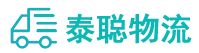 重庆到乡城县物流公司